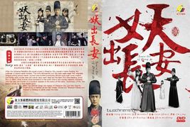 DVD Chinese Drama Series Demon Out Of Chang An Volume.1-12 End English Subtitle - £58.91 GBP