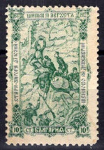 ZAYIX -Bulgaria 71 MNH 10 s blue grn Fighting at Shipka Pass 082322S155 - £2.37 GBP