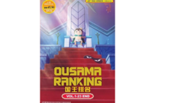 DVD Anime Ousama Ranking (Ranking Of Kings) TV Series (1-23 End) English Dub  - £26.29 GBP