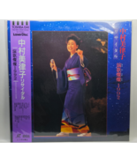Laserdisc Mitsuko Nakamura Recital Enka Sansan 1992 中村美律子 - $39.95
