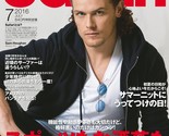 Safari July 2016 cover- Sam Heughan / Men&#39;s Fashion magazine / from Japan - $56.03