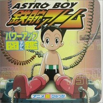 Astro Boy Power Up encyclopedia art book - £90.51 GBP