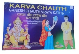 Karva Chauth Ganesh Chauth Vrat Katha Evil Eye Protection in Hindi Engli... - $8.46