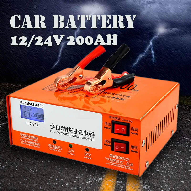 Smart 12V/24V 200AH Electric Car Scooter  Motorcycle  Battery Charger In... - $227.74 CAD