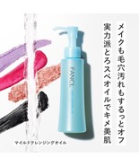 FANCL Mild Cleansing Oil Makeup Remover  12 2 Bottles Free ship - $54.45