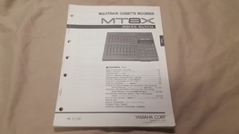 Yamaha MT8X Service Manual - For Multitrack Cassette Recorder  - $16.99