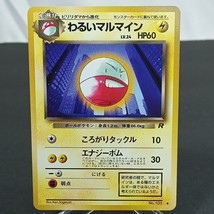 Pokemon Japanese Dark Electrode #101 ~ Team Rocket ~ Pocket Monsters Card Game - £0.79 GBP