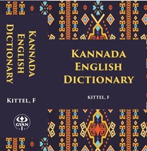 Kannada-English Dictionary [Hardcover] - £164.19 GBP