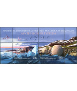 Russia 2021. Arctic zone of the Russian Federation. Tourism (MNH OG) Block - £2.55 GBP