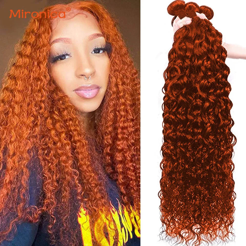 Ginger Human Hair Bundles Water Wave Bundles Ombre Deep Jerry Curly Brazilian - £26.18 GBP+