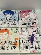 Shimanami Tasogare Vol.1-4 Comic Complete Set Japanese Language Manga-
show o... - £54.38 GBP