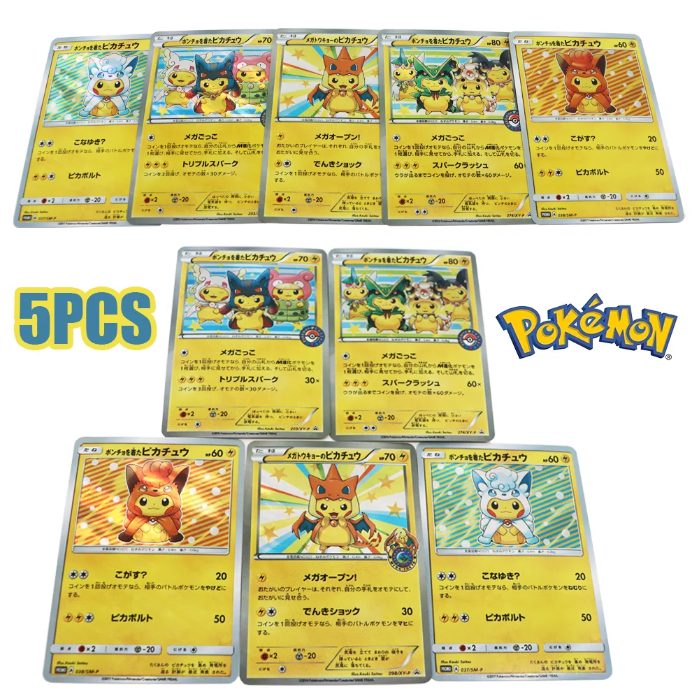 Pokemon pikachu poncho Kawaii ピカチュウ Japanese  Card Texture Anime Game Collection - £14.33 GBP