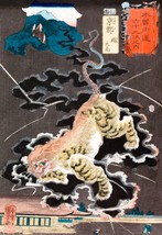 14633.Decor Poster.Room Oriental art design.Utagawa Kuniyoshi Japanese woodblock - £12.68 GBP+