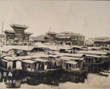 Nanking China Zing Wha Lake Boats Junks Photo 1945 WWII Panorama 10x4 ph... - $54.45