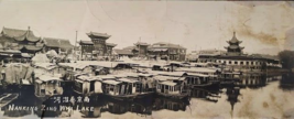 Nanking China Zing Wha Lake Boats Junks Photo 1945 WWII Panorama 10x4 ph... - $54.45
