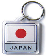 Japan Key Chain Country Flag Plastic 2 Sided Key Ring - £3.71 GBP