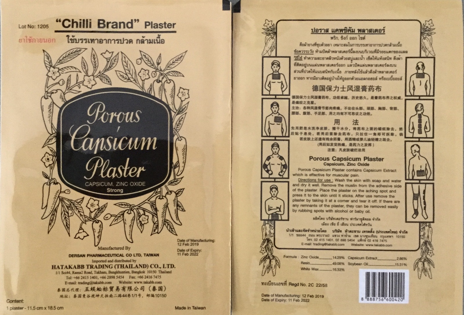 3 Packs Chilli Brand Porous Capsicum Plaster Relief Muscular Pain EXP 2023 - $9.99