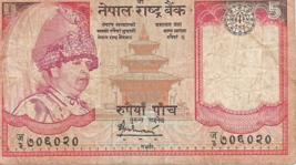 Nepal Kingdom 5 Rupees Banknote  CIR.King Gyanendra Currency # 9 - $3.95