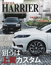 Japanese Book Toyota Harrier - $20.73