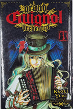 GRAND GUIGNOL ORCHESTRA GN VOL 01 (OF 5),Kaori Yuki - £7.64 GBP