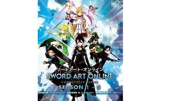 Sword Art Online Season 1-3 Vol. 1-96 End DVD [Anime] [English Dub]  - $49.90