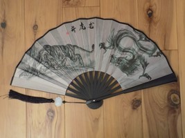Japanese Art Print Silk Hand Folding Fan Fashion Decor Dragon Tiger Fight - $27.23