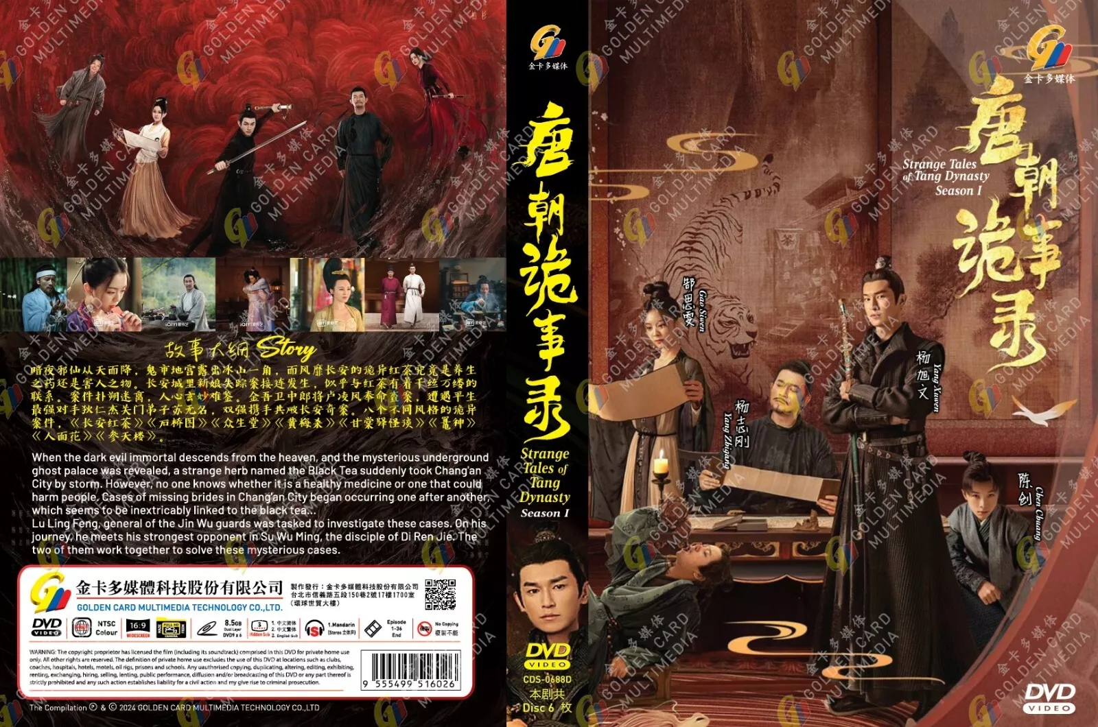 Item image 4