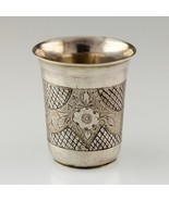 Antique Russian Silver Baby/Kiddish Cup With Flora Pattern - $6,774.04 MXN