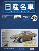 MODEL+BOOK Nissan meisha collection vol.29 1/43 Silvia CSP311 311 HACHETTE - $84.48