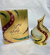 Roohi Wa Roohak Gold Perfume Oil | Attar | Arabian Scent | Alcohol Free| Khadlaj - £41.26 GBP