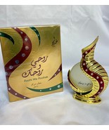 Roohi Wa Roohak Gold Perfume Oil | Attar | Arabian Scent | Alcohol Free|... - £40.71 GBP