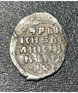 1547-1584 Russland Iwan IV Die Terrible Ar&#39; Draht Geld&#39; Kopeke Pskow 0.7... - £26.47 GBP