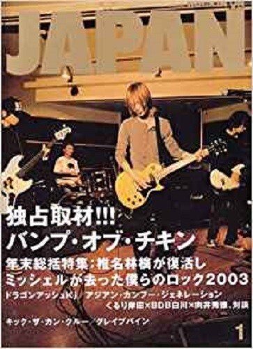 ROCKIN&#39;ON JAPAN January 2004 01 Japanese magazine Music Book BUMP OF CHI... - $34.68