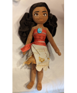 Disney Store Exclusive Princess Pocahontas Moana Stuffed Plush Doll 20&quot; ... - £15.21 GBP
