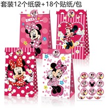 12pcs    Party Gift Bag Birthday Favor Bag Kids Treat Goody Candy Bag With18 sti - £115.26 GBP