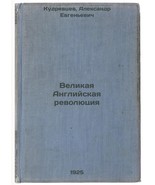 Velikaya Angliyskaya revolyutsiya. In Russian /The Great English Revolut... - $556.80 CAD