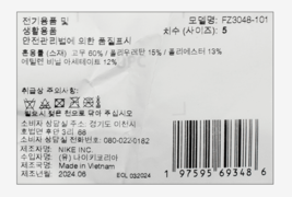 Item image 5