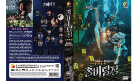 Korean Drama DVD Zombie Detective (Ep 1-12 end) (English Sub)  - £28.20 GBP
