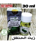 Citrullus Colocynthis Oil Moroccan Natural Herb Hair Care 30ml زيت الحنظ... - £11.72 GBP