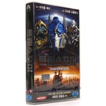 Transformers (2007) Korean Late VHS [NTSC] Factory Sealed Watermark Korea - £201.85 GBP