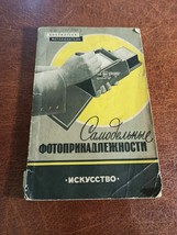 Libro vintage sovietico Accessori fotografici fatti in casa. 1958 - £28.78 GBP