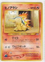 M) Japanese Pokemon Pocket Monsters Nintendo Trading Card Cyndaquil #155 - £1.55 GBP