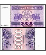 Georgia P46b, 20,000 Larus, Griffin &amp; grape carvings from cathedral, UNC... - $1.44