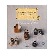 Miniature Goods of Leather /Japanese Handmade Craft Pattern Book Japan M... - $42.98