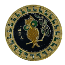Greek Owl Enamel On Brass Plate Wall Hang 3.5&quot; Medallion AOE Alpha Omega Epsilon - £14.09 GBP