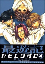 Kazuya Minekura manga: Saiyuki Reload vol.4 Japan Book ZERO-SUM COMICS - £20.25 GBP