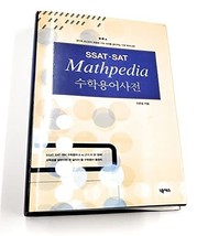 MATHPEDIA ?????? (Korean edition) [Paperback] Lee Eunseung - $11.26