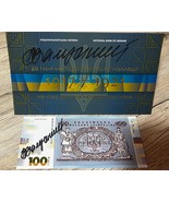 Valerii Zaluzhnyi twice autographed signed Ukraine 100 UAH Hryven 2018 1... - $3,350.88 CAD