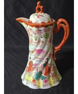 Vintage Japanese Kutani Porcelain Hand Painted Geisha Girl China Chocola... - $47.49 CAD