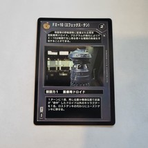 Star Wars CCG Japanese Hoth FX-10 DS Black Border Decipher - £1.03 GBP